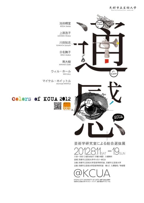 日本福冈国际大学文凭毕业证样本照片